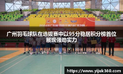 OB体育官方网站