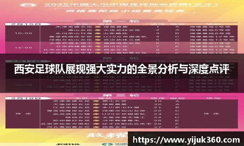 OB体育官方网站